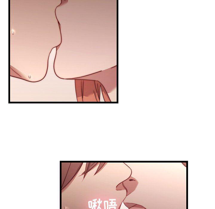 天使心漫画韩漫全集-第21话无删减无遮挡章节图片 