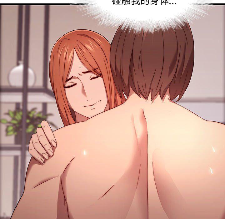 天使心漫画韩漫全集-第21话无删减无遮挡章节图片 