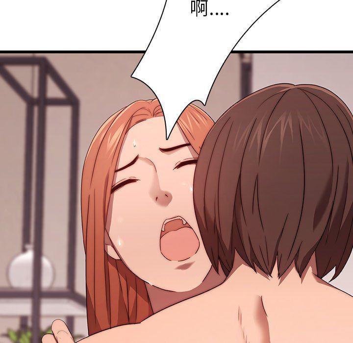 天使心漫画韩漫全集-第21话无删减无遮挡章节图片 