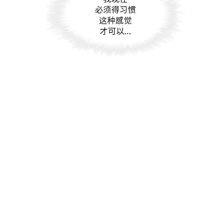 天使心漫画韩漫全集-第21话无删减无遮挡章节图片 