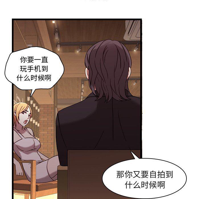 天使心漫画韩漫全集-第21话无删减无遮挡章节图片 