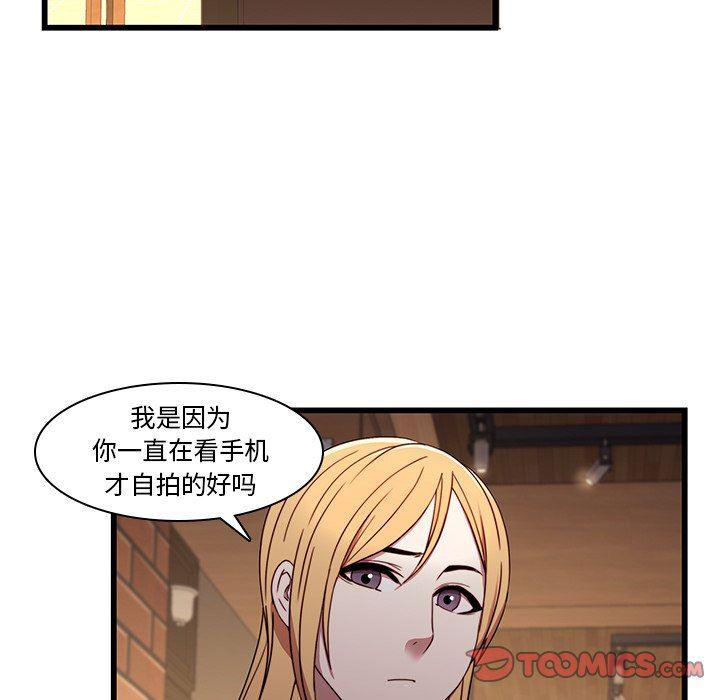 天使心漫画韩漫全集-第21话无删减无遮挡章节图片 