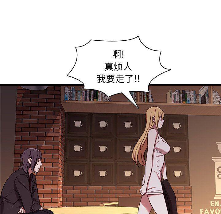 天使心漫画韩漫全集-第21话无删减无遮挡章节图片 