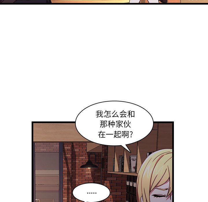 天使心漫画韩漫全集-第21话无删减无遮挡章节图片 