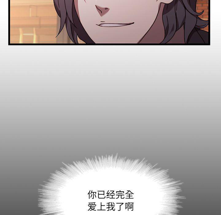 天使心漫画韩漫全集-第21话无删减无遮挡章节图片 