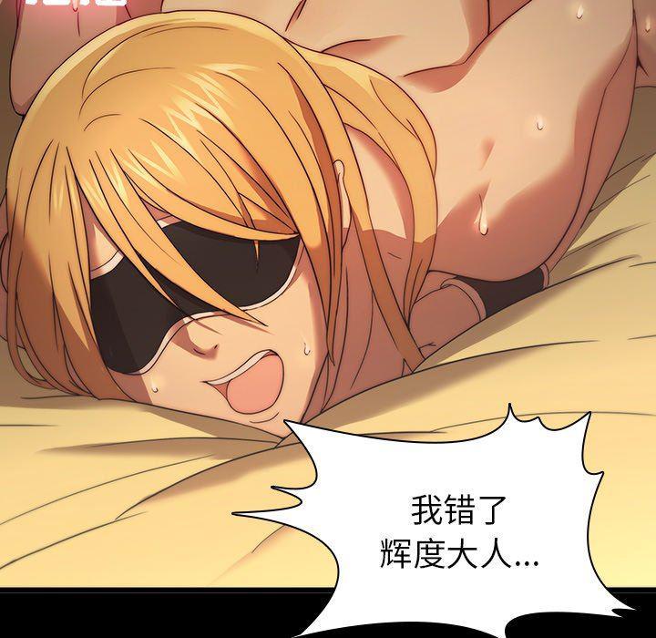 天使心漫画韩漫全集-第21话无删减无遮挡章节图片 