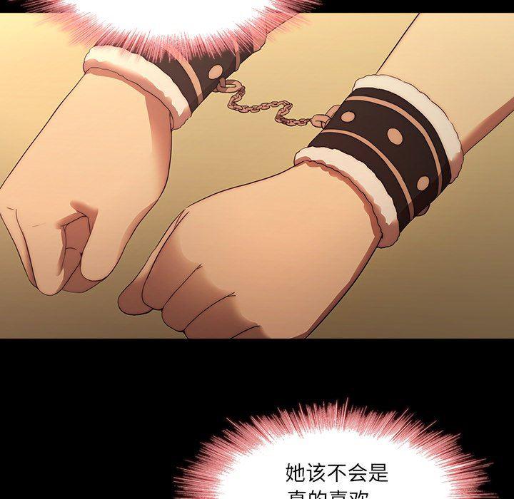 天使心漫画韩漫全集-第21话无删减无遮挡章节图片 