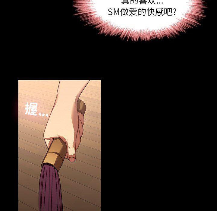天使心漫画韩漫全集-第21话无删减无遮挡章节图片 