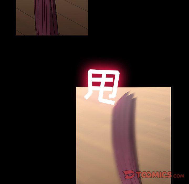 天使心漫画韩漫全集-第21话无删减无遮挡章节图片 