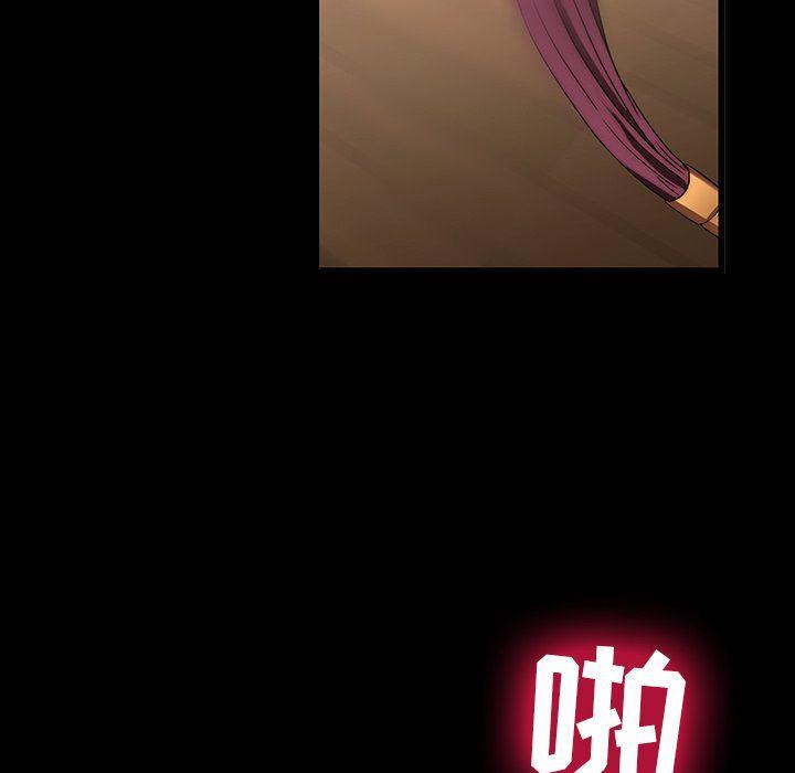 天使心漫画韩漫全集-第21话无删减无遮挡章节图片 