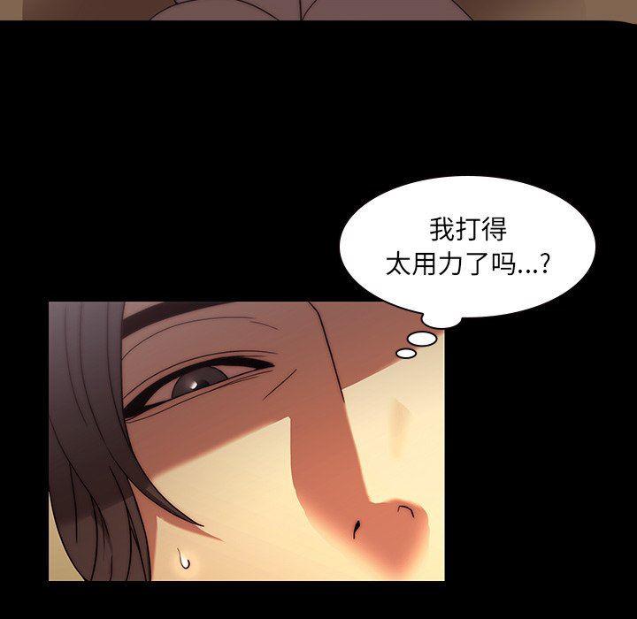 天使心漫画韩漫全集-第21话无删减无遮挡章节图片 
