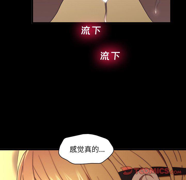天使心漫画韩漫全集-第21话无删减无遮挡章节图片 