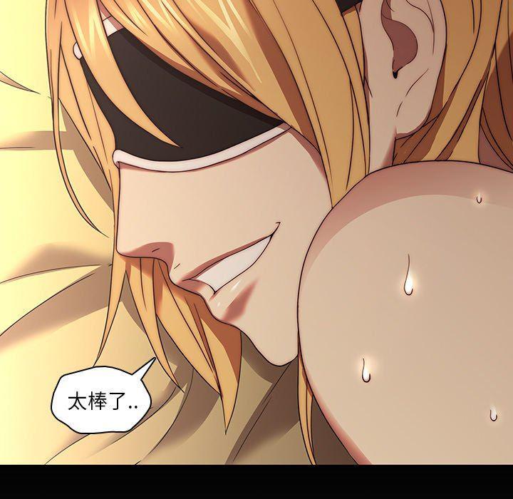 天使心漫画韩漫全集-第21话无删减无遮挡章节图片 