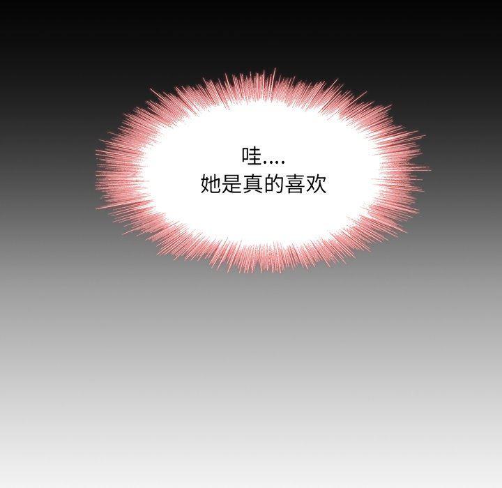 天使心漫画韩漫全集-第21话无删减无遮挡章节图片 