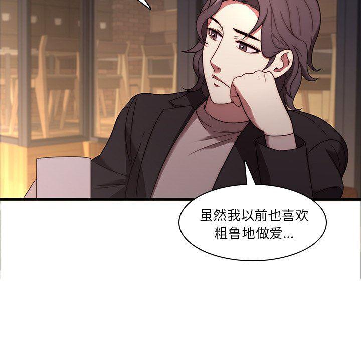 天使心漫画韩漫全集-第21话无删减无遮挡章节图片 