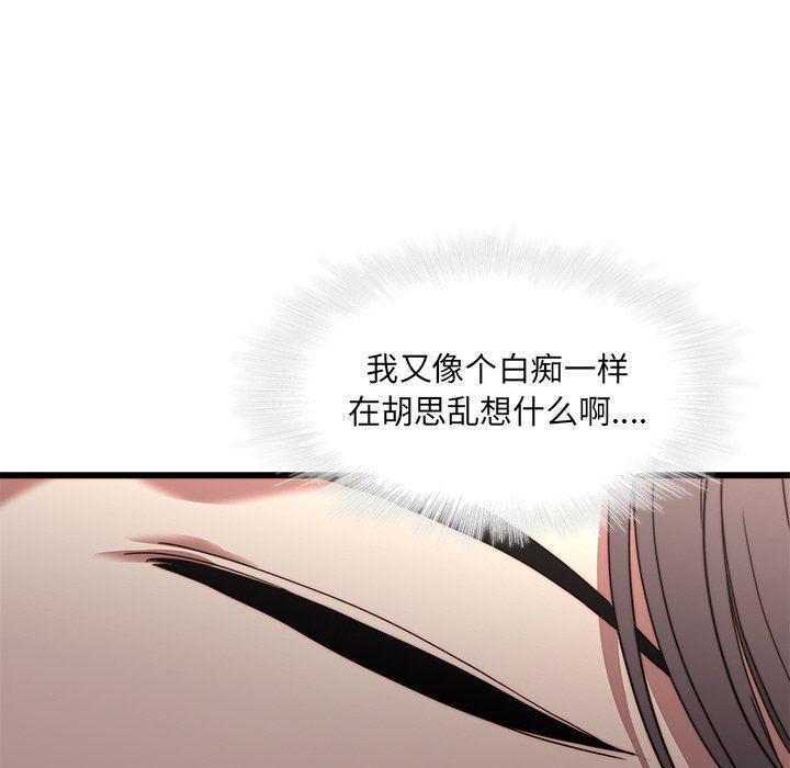 天使心漫画韩漫全集-第21话无删减无遮挡章节图片 