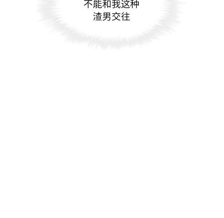 天使心漫画韩漫全集-第21话无删减无遮挡章节图片 