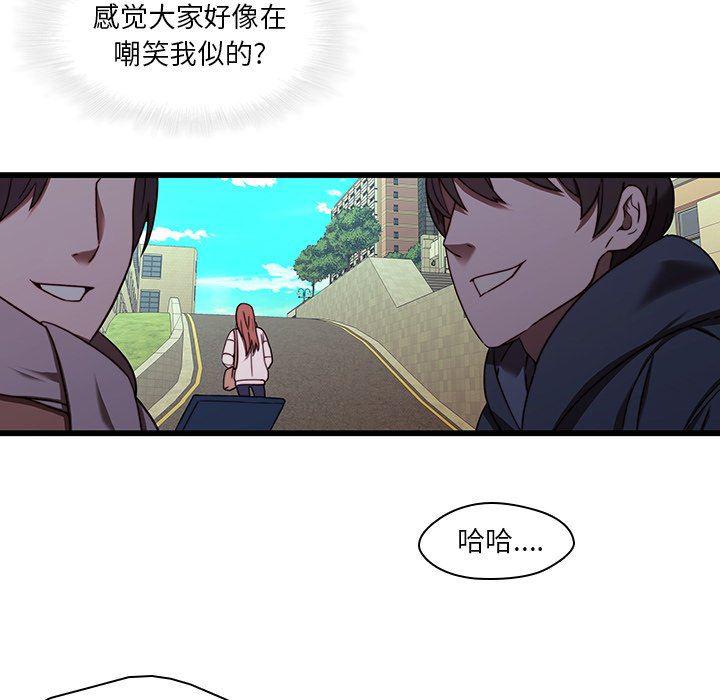 天使心漫画韩漫全集-第21话无删减无遮挡章节图片 