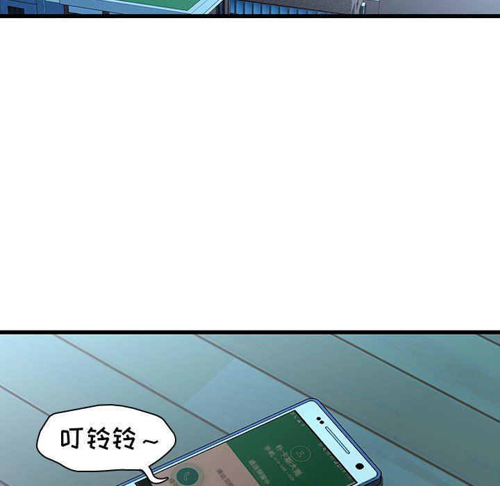 天使心漫画韩漫全集-第21话无删减无遮挡章节图片 
