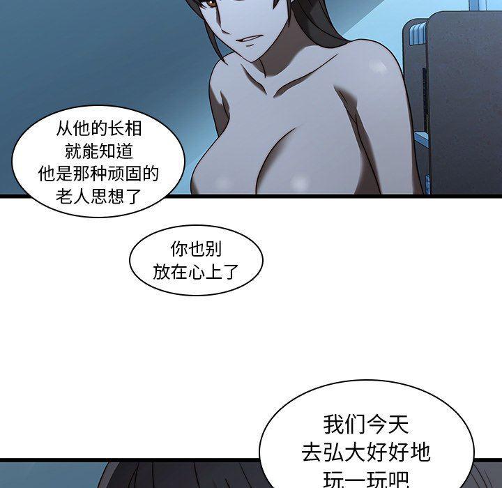 天使心漫画韩漫全集-第21话无删减无遮挡章节图片 