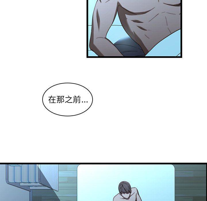 天使心漫画韩漫全集-第21话无删减无遮挡章节图片 