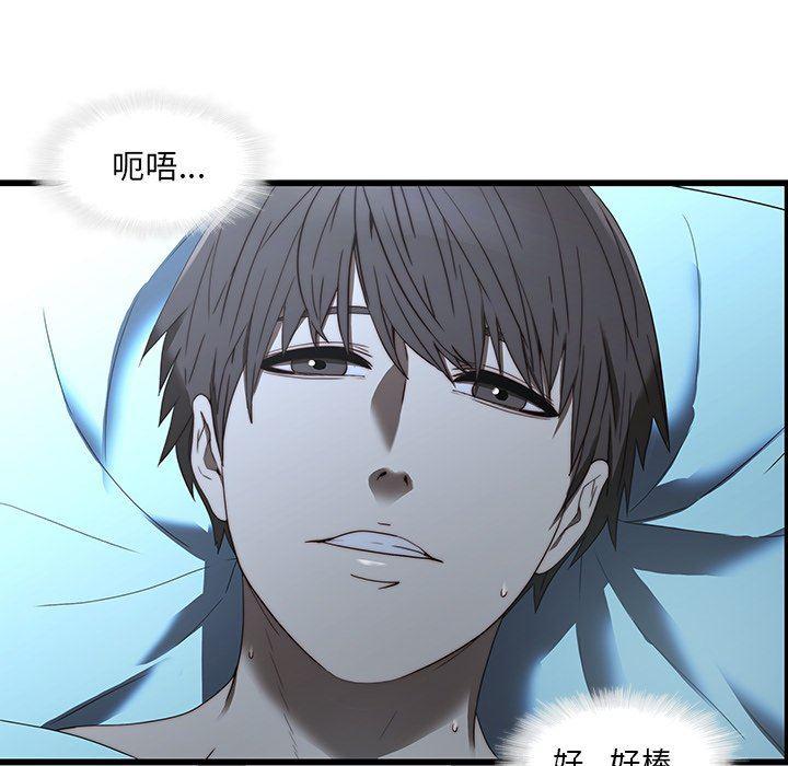 天使心漫画韩漫全集-第21话无删减无遮挡章节图片 