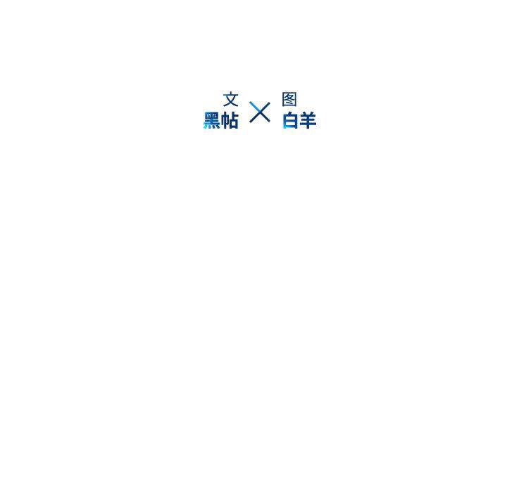 天使心漫画韩漫全集-第21话无删减无遮挡章节图片 