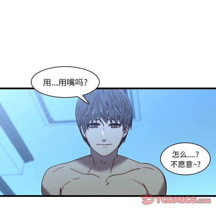 天使心漫画韩漫全集-第22话无删减无遮挡章节图片 