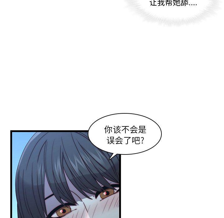 天使心漫画韩漫全集-第22话无删减无遮挡章节图片 