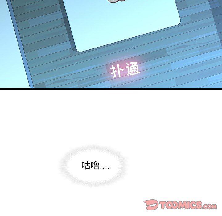 天使心漫画韩漫全集-第22话无删减无遮挡章节图片 