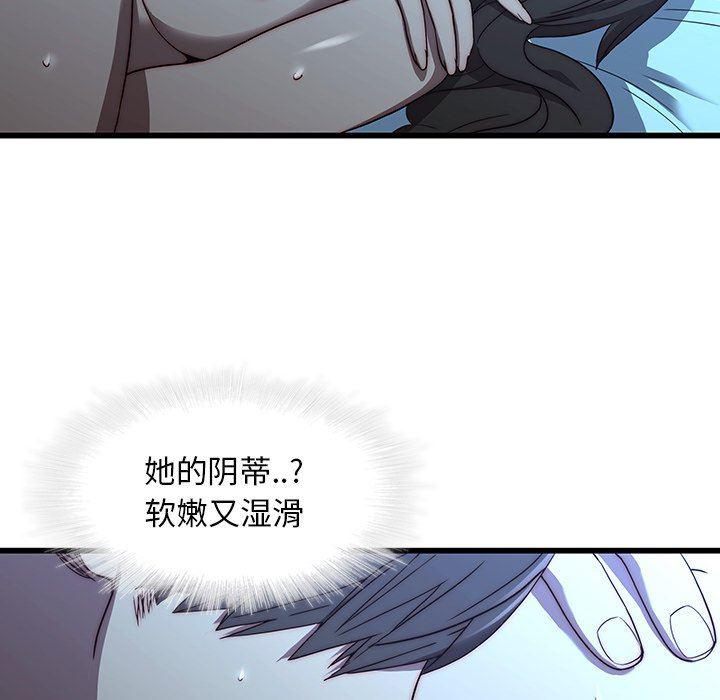天使心漫画韩漫全集-第22话无删减无遮挡章节图片 