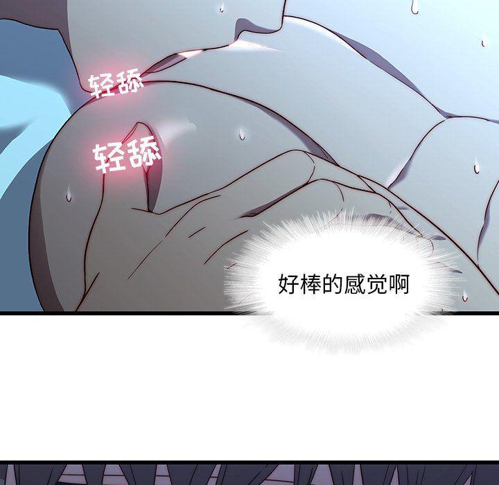 天使心漫画韩漫全集-第22话无删减无遮挡章节图片 