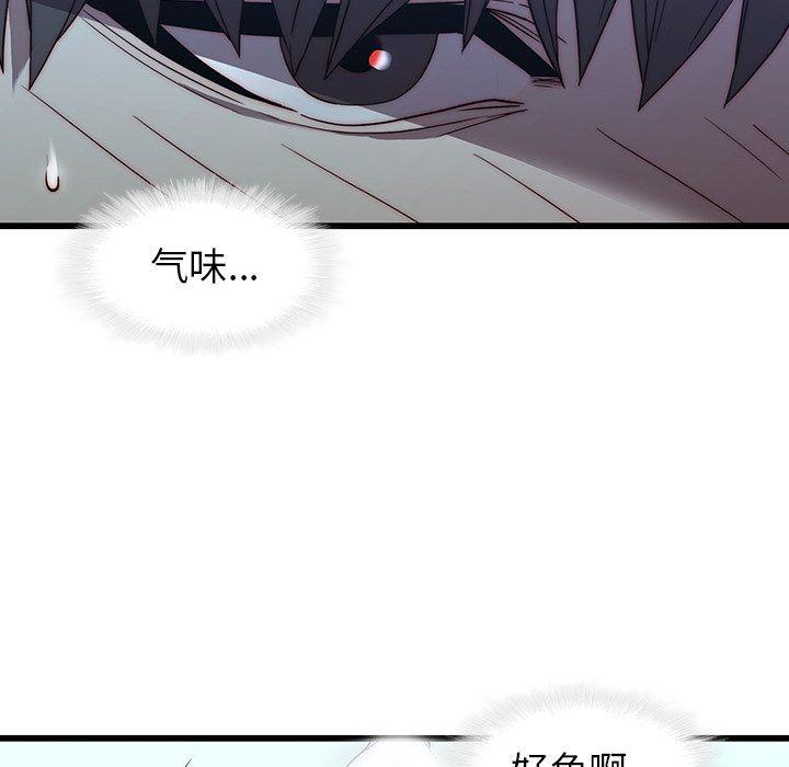 天使心漫画韩漫全集-第22话无删减无遮挡章节图片 