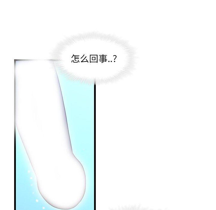 天使心漫画韩漫全集-第22话无删减无遮挡章节图片 