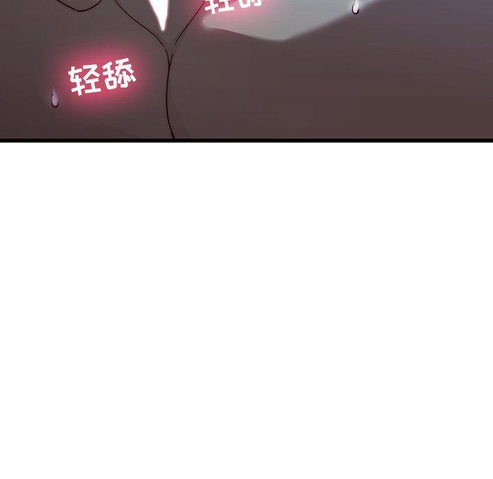 天使心漫画韩漫全集-第22话无删减无遮挡章节图片 