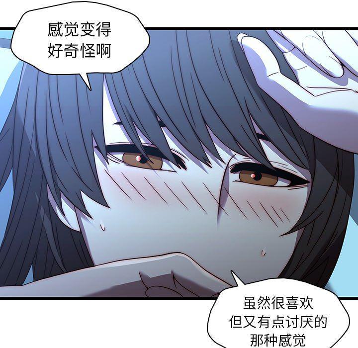 天使心漫画韩漫全集-第22话无删减无遮挡章节图片 