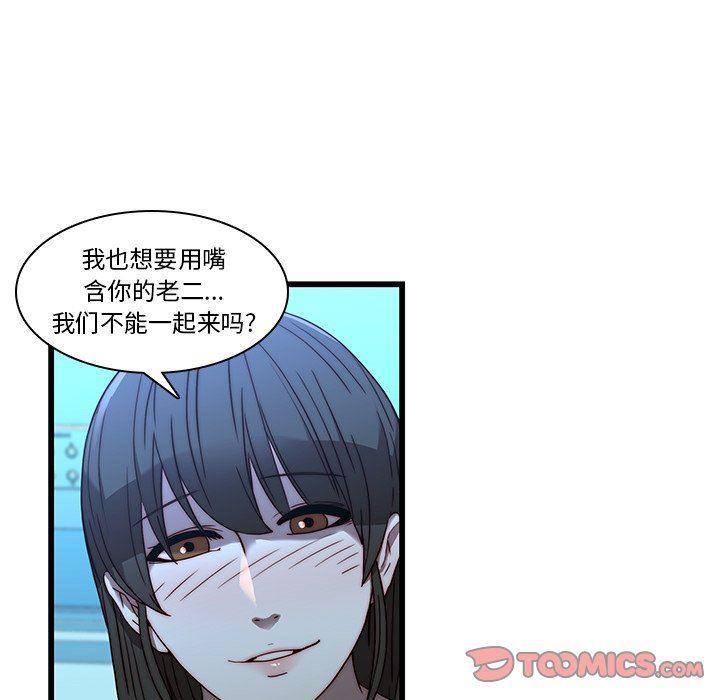 天使心漫画韩漫全集-第22话无删减无遮挡章节图片 