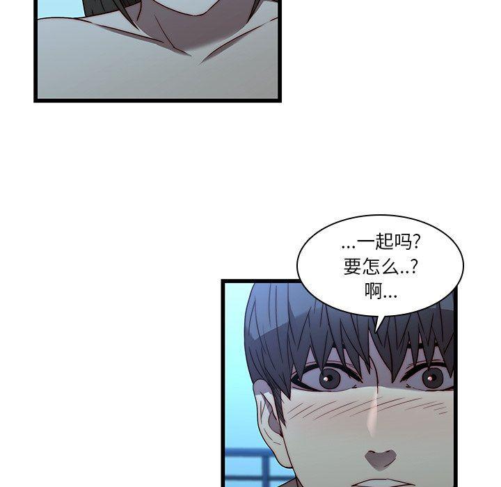 天使心漫画韩漫全集-第22话无删减无遮挡章节图片 