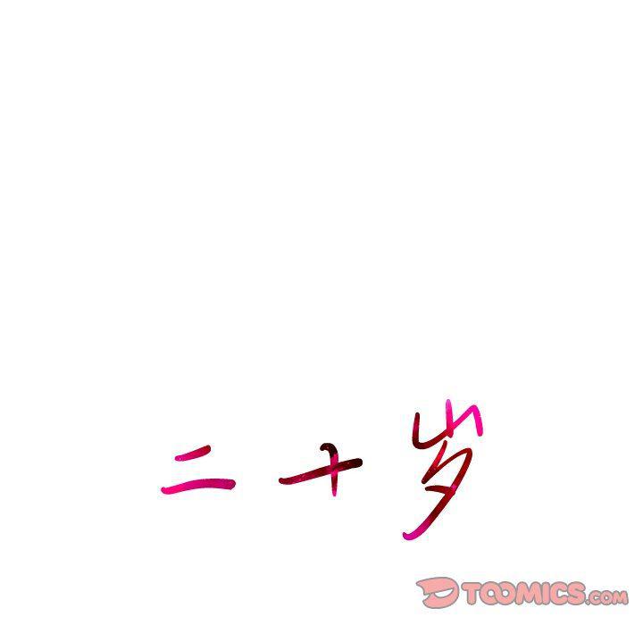 天使心漫画韩漫全集-第22话无删减无遮挡章节图片 