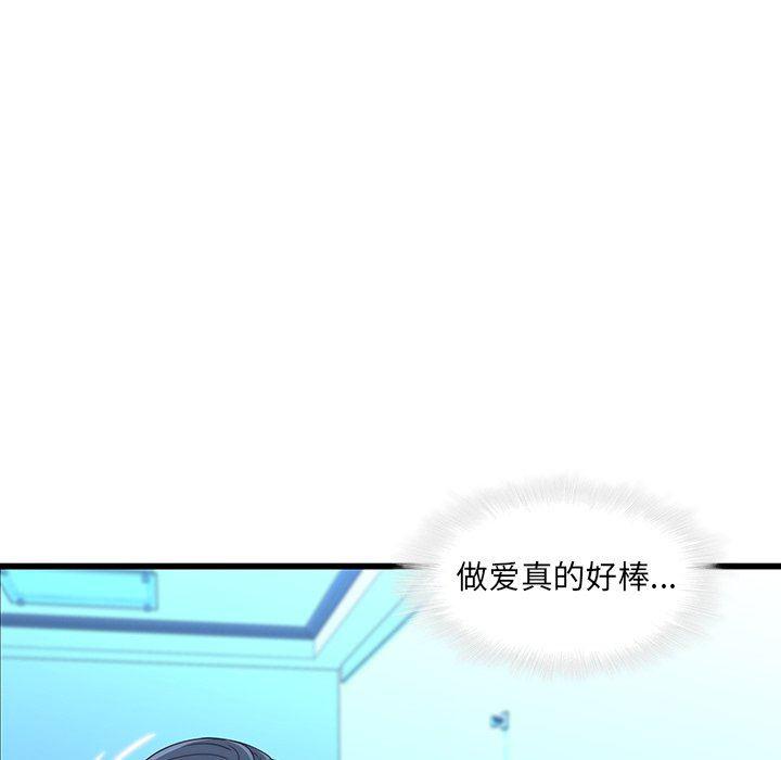 天使心漫画韩漫全集-第22话无删减无遮挡章节图片 