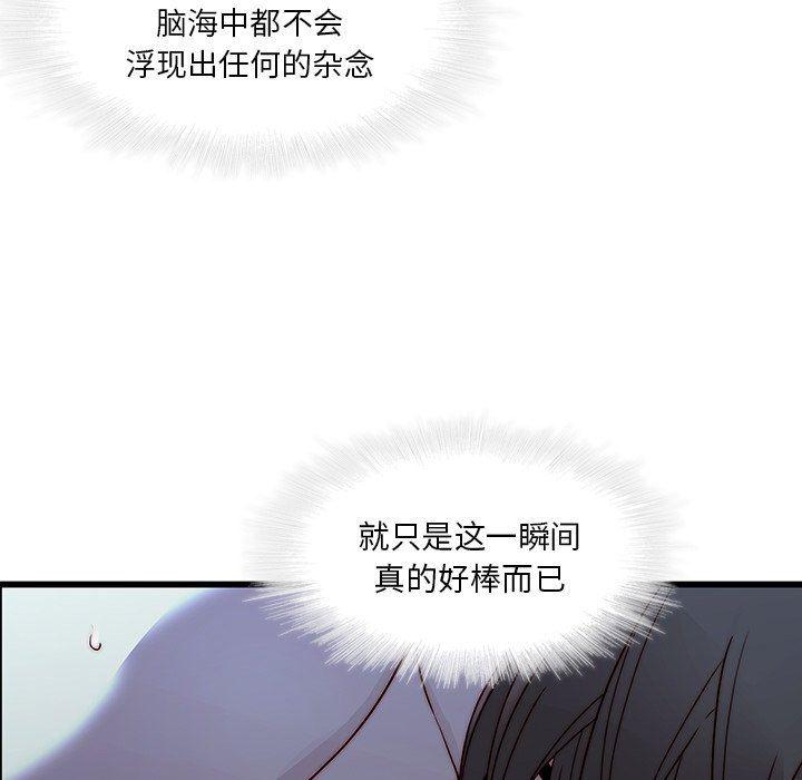 天使心漫画韩漫全集-第22话无删减无遮挡章节图片 