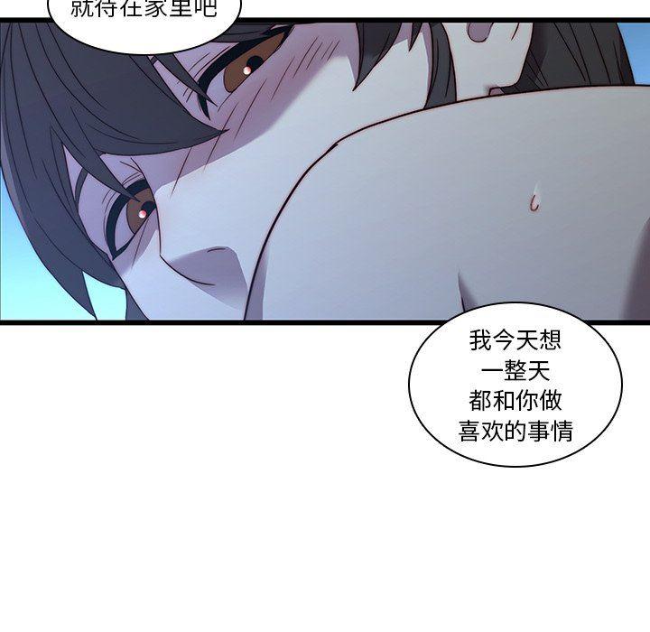 天使心漫画韩漫全集-第22话无删减无遮挡章节图片 