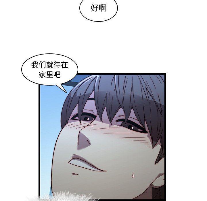 天使心漫画韩漫全集-第22话无删减无遮挡章节图片 
