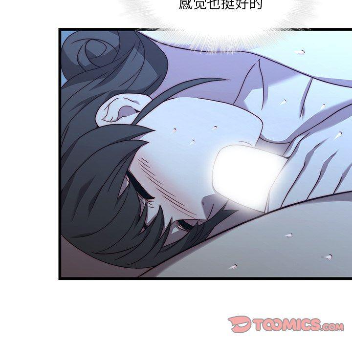 天使心漫画韩漫全集-第22话无删减无遮挡章节图片 
