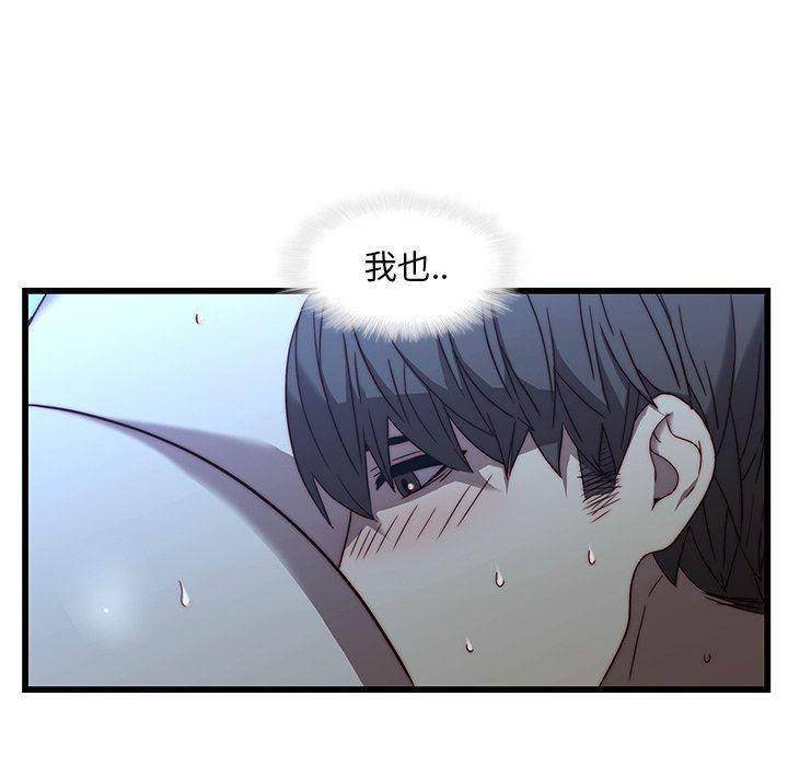 天使心漫画韩漫全集-第22话无删减无遮挡章节图片 