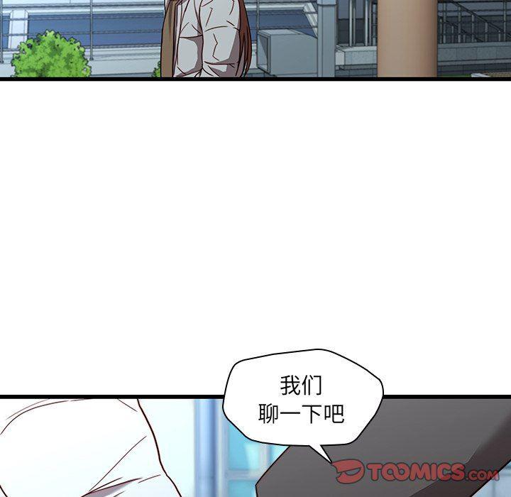 天使心漫画韩漫全集-第22话无删减无遮挡章节图片 