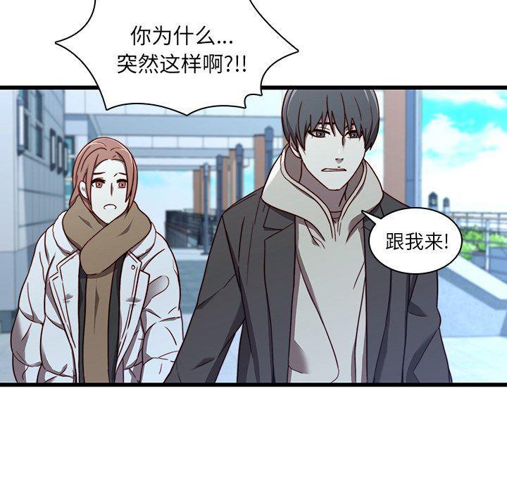 天使心漫画韩漫全集-第22话无删减无遮挡章节图片 