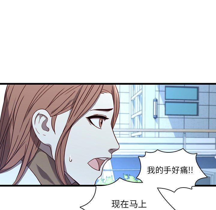 天使心漫画韩漫全集-第22话无删减无遮挡章节图片 