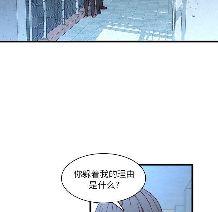 天使心漫画韩漫全集-第22话无删减无遮挡章节图片 