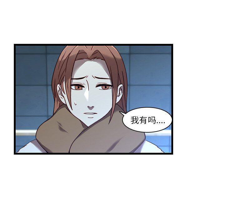 天使心漫画韩漫全集-第22话无删减无遮挡章节图片 